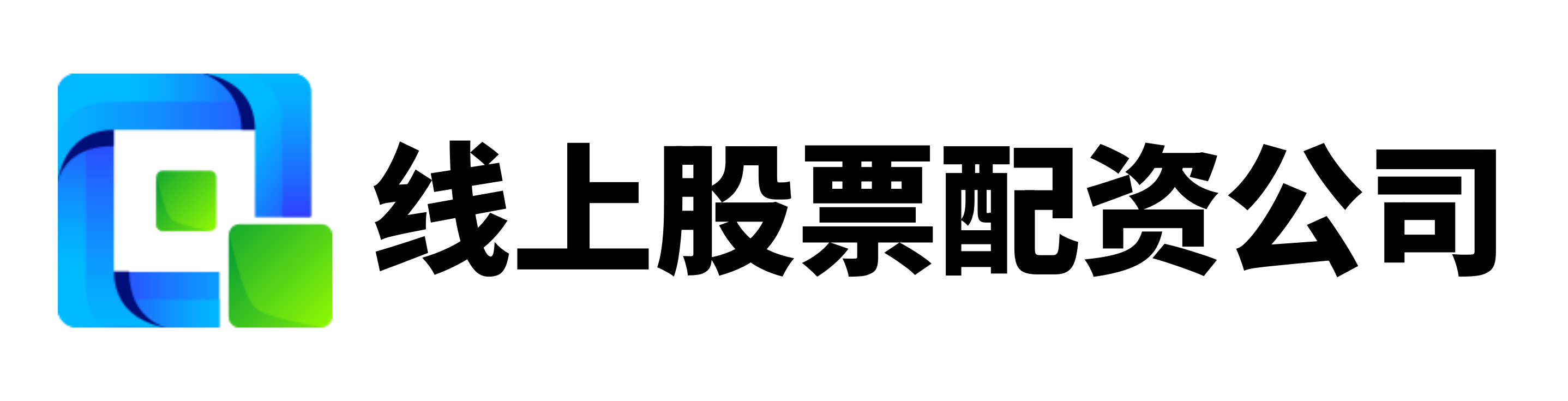 问道配资
